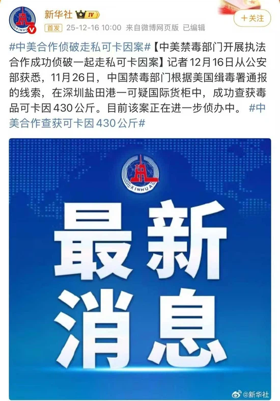 news-1080-1546 news-1080-1546